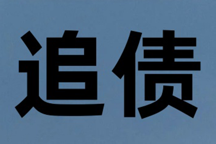 车主需承担代位追偿无法追回的损失吗？